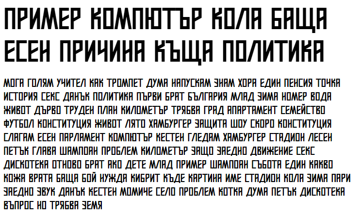 Mastodon Bold Cyrillic Font