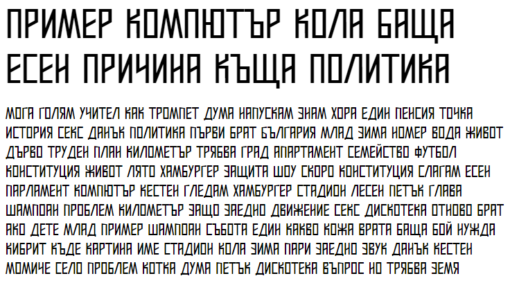 Mastodon Cyrillic Font