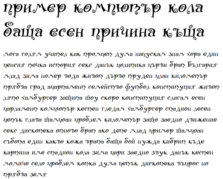 Matreshka Cyrillic Font