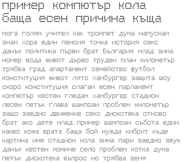 Matricha Cyrillic Font