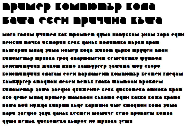 Misirlou Cyr Cyrillic Font