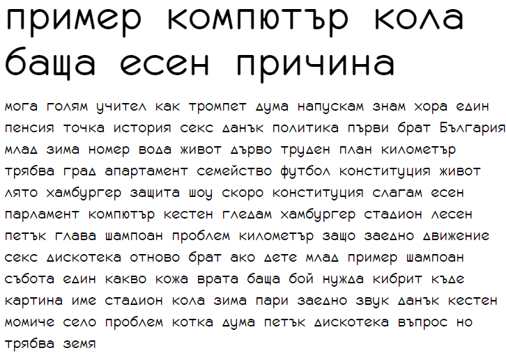 Monofur Cyrillic Font