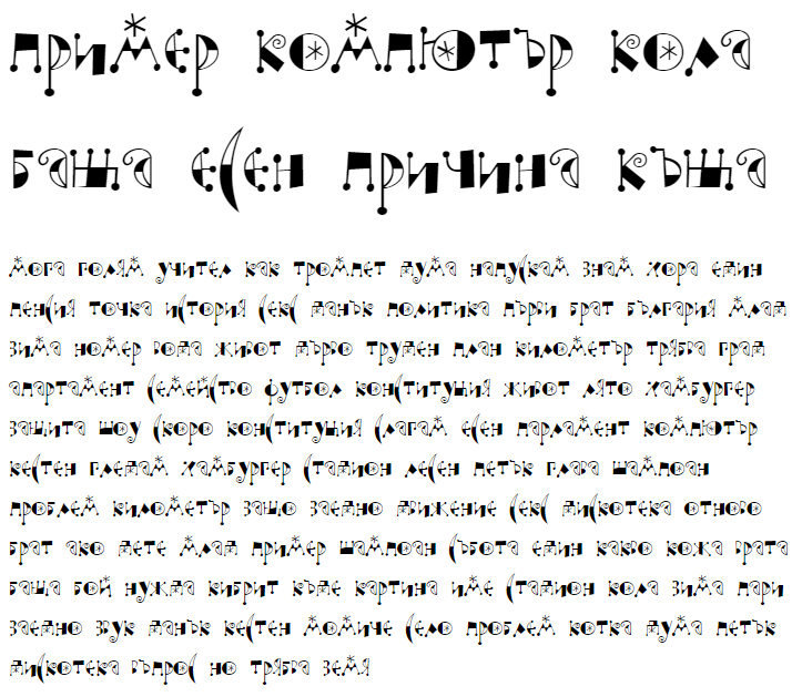 Moonchild Cyrillic Font