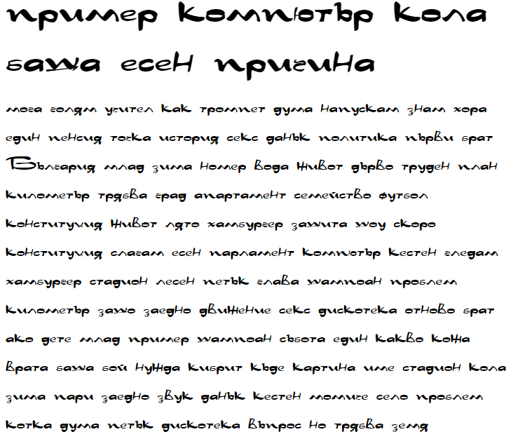 Nadejda Cyrillic Font