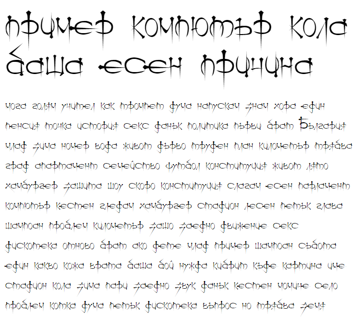 Ogilvie Cyr Cyrillic Font