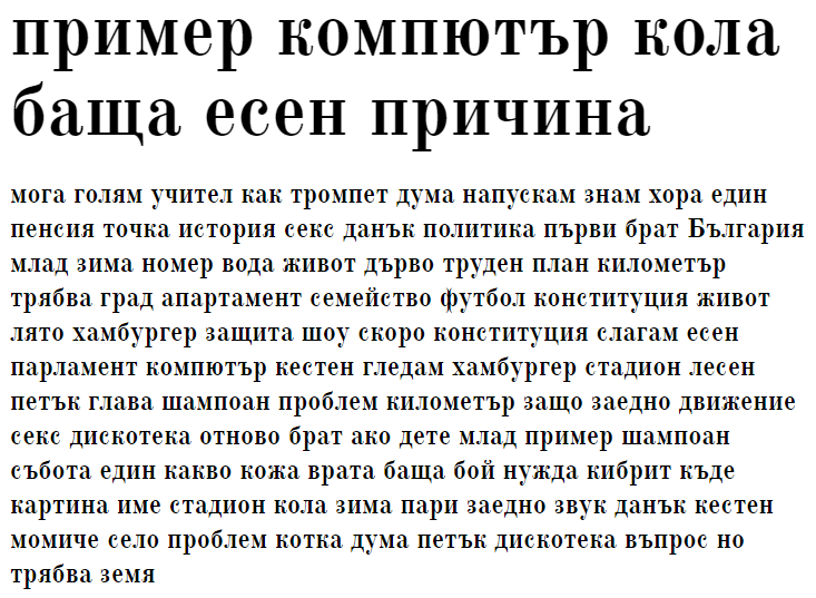 Old Standard TT Bold Cyrillic Font