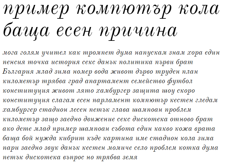 Old Standard TT Italic Cyrillic Font