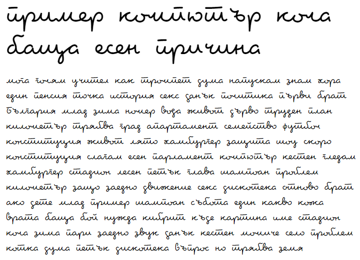 Pecita Cyrillic Font