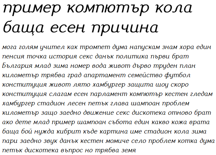 Pfennig Italic Cyrillic Font