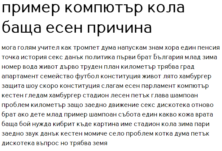 Pfennig Cyrillic Font