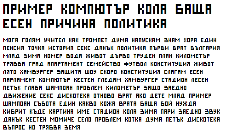 Pixel Cyr Cyrillic Font