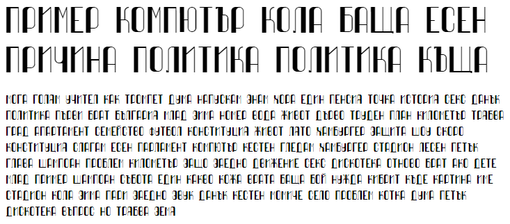 Quimbie Cyrillic Font
