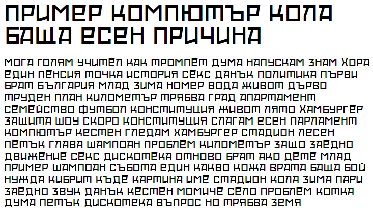 Red October Light Cyrillic Font