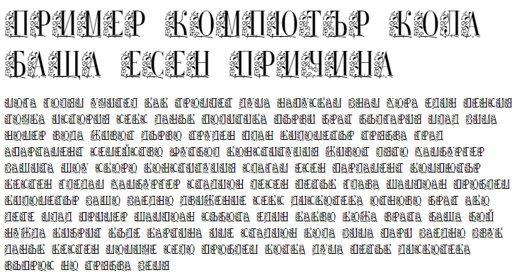 Remeslo Cyrillic Font