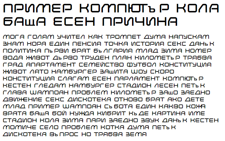 Research Remix Cyrillic Font
