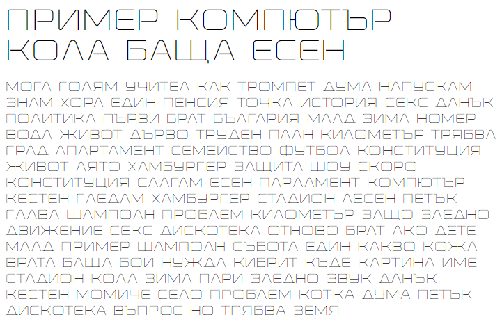 Ronduit Capitals Light Cyrillic Font