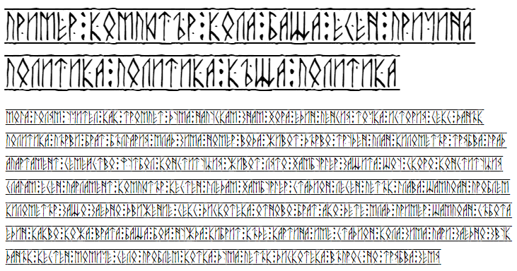 Runic Cyrillic Font