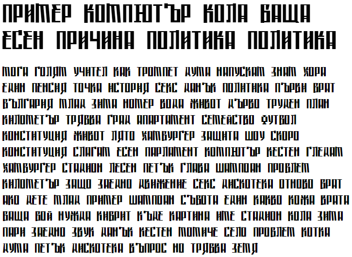 Saffron Cyr Cyrillic Font