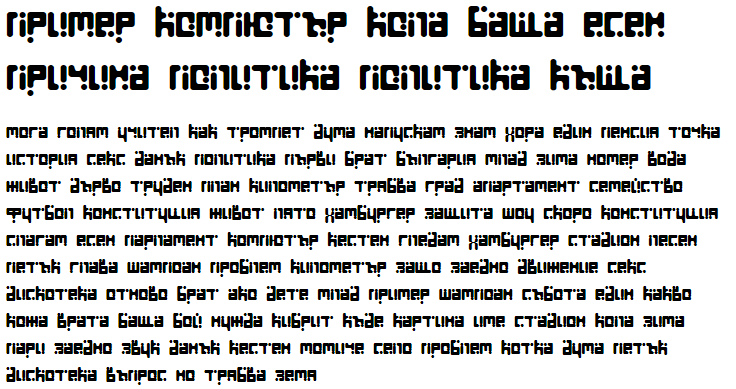 Seeds Cyr Cyrillic Font