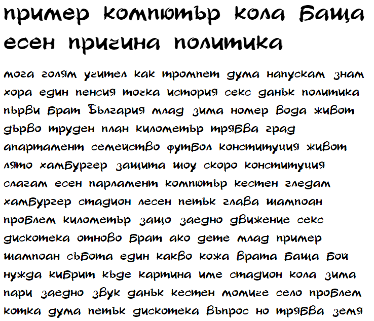 Stylo Cyrillic Font