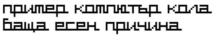 Supercar Cyr Cyrillic Font