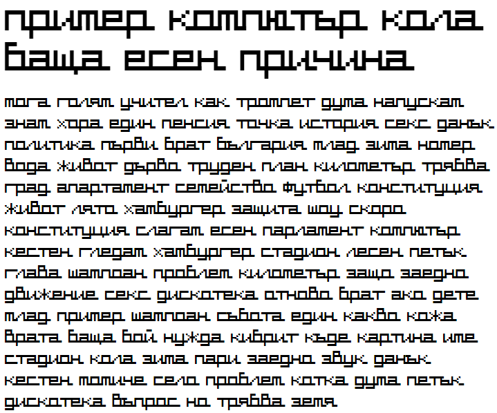 Supercar Cyr Cyrillic Font