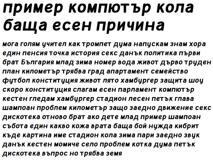 Tellural Alt Bold Italic Cyrillic Font