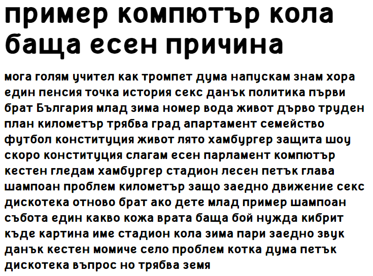 Tellural Alt Bold Cyrillic Font