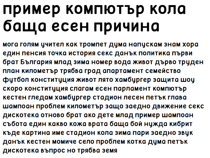 Tellural Bold Cyrillic Font