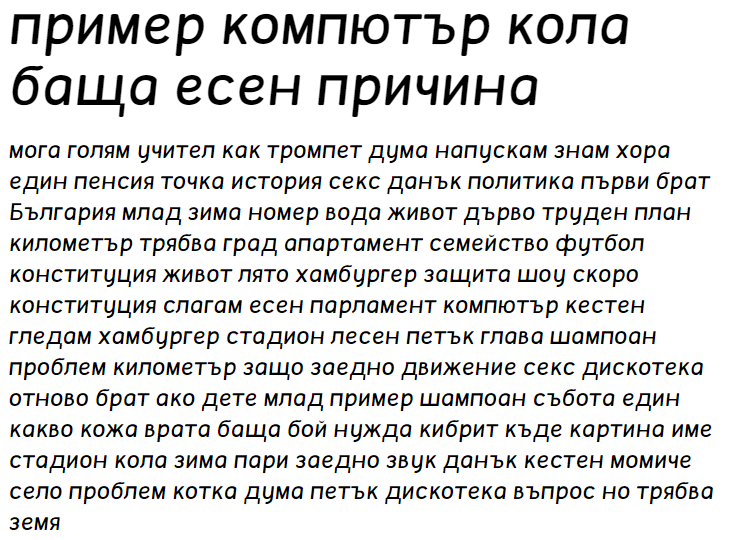 Tellural Italic Cyrillic Font