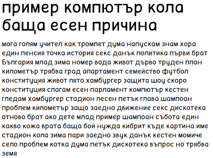 Tellural Cyrillic Font