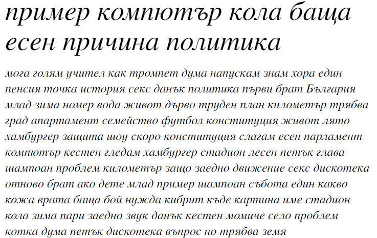 Tempora LGC Uni-Italic Cyrillic Font