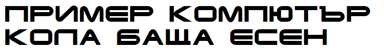 Terminator Cyr Cyrillic Font