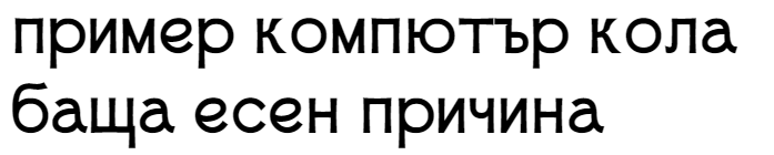 Whipsmart Bold Cyrillic Font