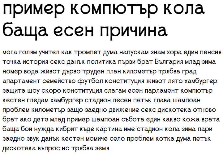 Whipsmart Bold Cyrillic Font