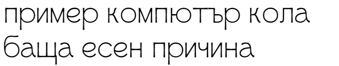 Whipsmart Cyrillic Font