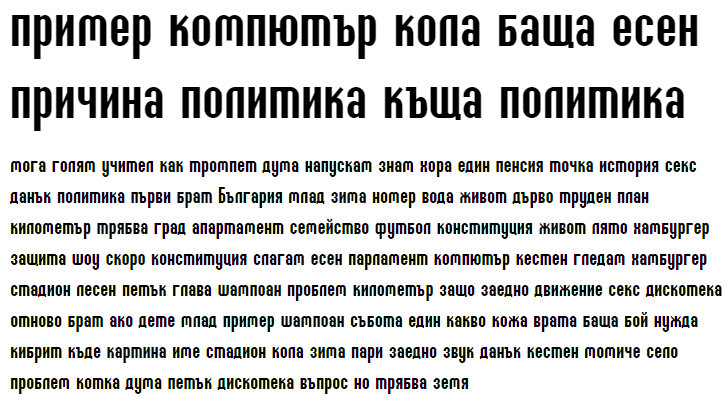 Willamette SF Cyrillic Font