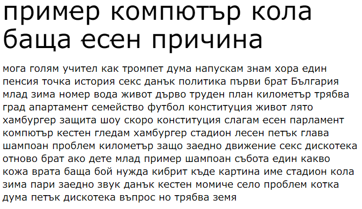 X360 by Redge Cyrillic Font