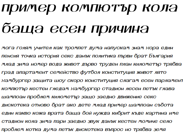 Yiggivoo Unicode Italic Cyrillic Font
