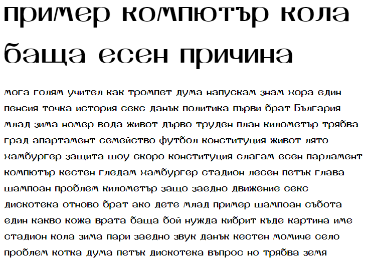 Yiggivoo Unicode Cyrillic Font