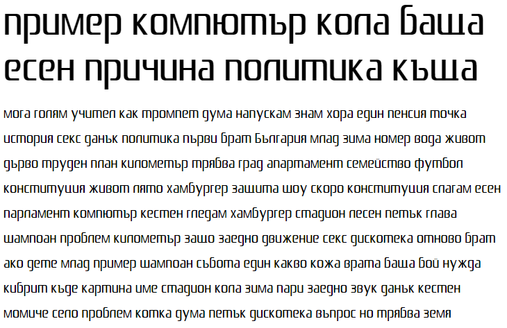Zrnic Cyr Cyrillic Font