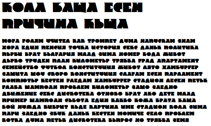 Frant Cyrillic Font