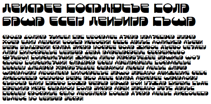 Frigate Cyrillic Font