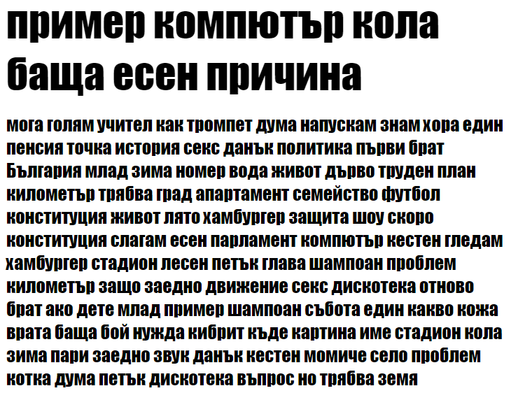 Impact Cyrillic Font