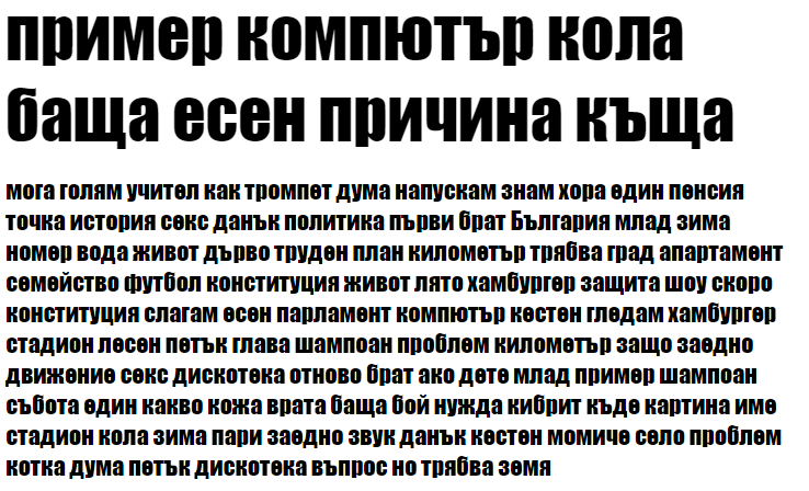 IRR3V3RSIBL3 Cyrillic Font