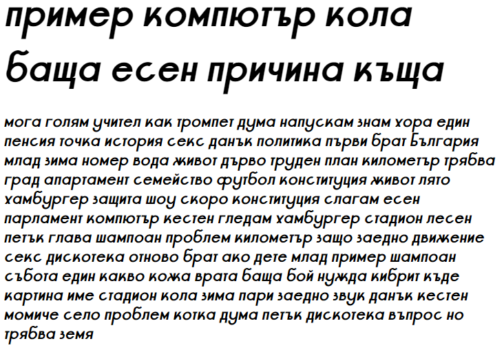 LT Oksana Bold Italic Cyrillic Font