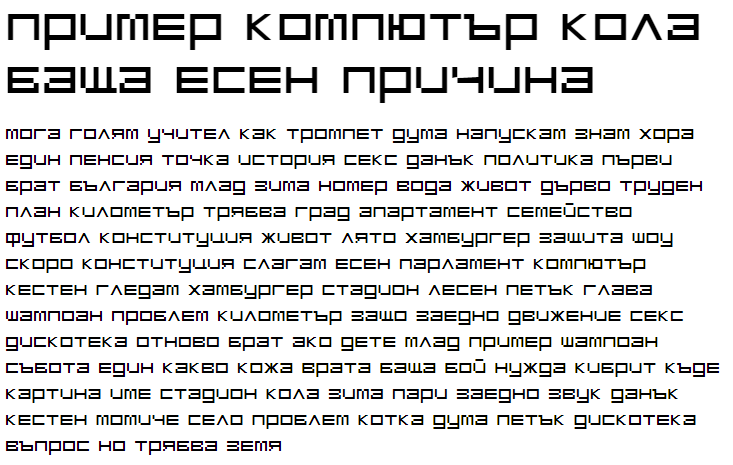 Micro Tech Cyrillic Font