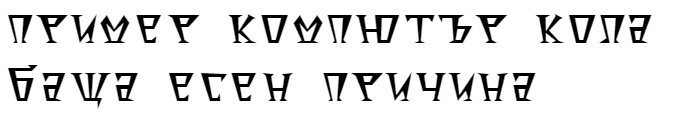 Surfinta Mars Cyrillic Font