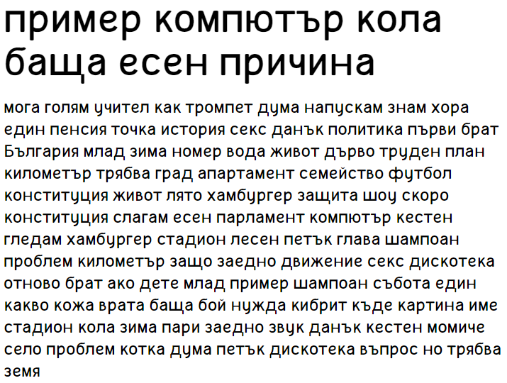 Tellural Alt Cyrillic Font