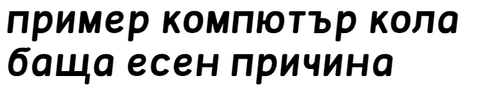 Tellural Bold Italic Cyrillic Font